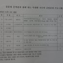 규방공예&야생화자수 이미지