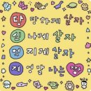 금남멧돼지 이미지