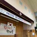 광려중학교 이미지