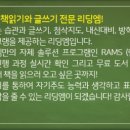리딩엠역삼
