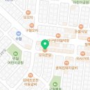온달국수&주먹밥 이미지