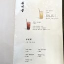 원수산수성못
