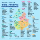 하나포천투어