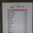경주시니어클럽국시사랑
