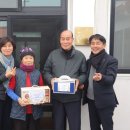성산일출봉농업협동조합