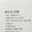 연이산부인과의원 이미지