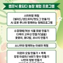 올되다 농장