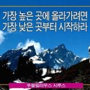 부산 사상리그 / 솔리버스 이미지