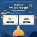 웃음가득약국 이미지