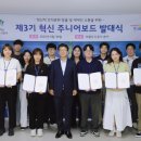 혁신3로 이미지