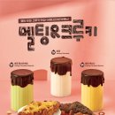 더벤티구월
