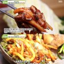 족발 - 서구 원도안로 13-26 | 족발