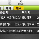 12/29(월) 밤하늘 22's 일지 이미지