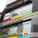헤어칸토 이미지
