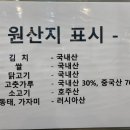 세마샤브칼국수