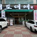 산남동행정복지센터 이미지