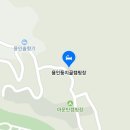 용인둥지골캠핑장 이미지