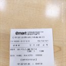 본띠아모 이미지