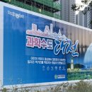 배스킨라빈스대전학하 | 대전 유성구 봉명동, 상대동 임장 후기
