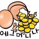 군자대한곱창간석 이미지