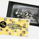 월급받는 작가 샐러라이터가 온다 : 직장인의 내책 쓰기 | 글쓰는 직장인, 샐러라이터