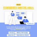 고려인력개발 네이버블로그