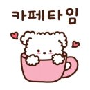 쿠스까페 이미지