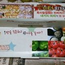 오구통닭 이미지