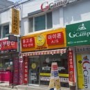 사당중고폰 역시 중고폰브라더스야~