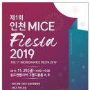 모여마이스 이미지