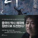 대한살수 이미지
