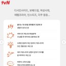 커뮤다