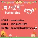 제휴하자 국내골프패키지 정남진 JNJ골프 1박2일골프여행추천
