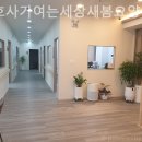 (주)간호사가여는세상 | 대전 유성구 요양원 간호사가여는세상새봄요양원 위치 찾기