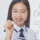 루틴수학교습소 - 강서구 명지국제8로 270 | 루틴수학교습소