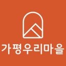 가평쉼 이미지