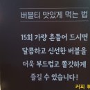 타이완슈가 포항중앙점 이미지