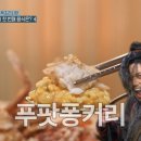 복조리갈비 이미지