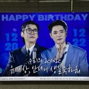 센텀시티역 1번출구 앞(오디토리움 앞) | 지오디 콘서트 후기 ICONIC BOX 부산