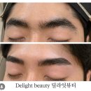 딜라잇뷰티 - 동구 | 딜라잇뷰티