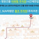 서울바램의원 이미지