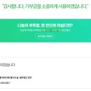 빅콩 이미지
