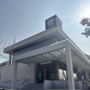 듀레베이커리 | 뷰도 좋고 맛도좋은 충주 카페 "듀레베이커리" 후기