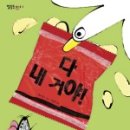 다다림 네이버블로그