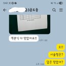 FBI수학공부방