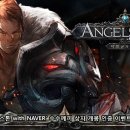 엔젤스톤 이미지