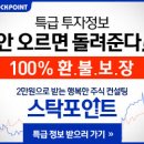 포인트컨설팅 이미지
