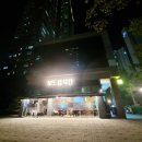 보드람치킨 | [인천 송도] 보드람치킨 송도 글캠점 방문 후기!!