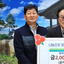 용대1리 이미지