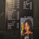연탄생고기집대조점 이미지
